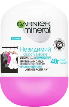 Кульковий дезодорант-антиперспірант для тіла "Невидимий" свіжість бавовни Garnier Mineral 50ml (865508-791921-2)