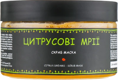 Скраб-маска для тіла "Цитрусові мрії" ЧистоТіл 250ml (642293-998644-2)