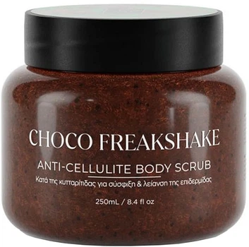 Скраб для тіла "Кава та шоколад" - Lavish Care Body Scrubs Choco Freakshake 250ml (1152055-1537109-2)