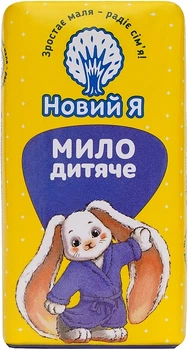 Мыло детское - Новий Я 90g (1053772-1400347-2)