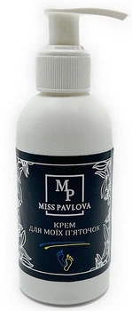 Крем для моїх п'ят з сечовиною з дозатором - Miss Pavlova 150g (1111452-1483611-2)