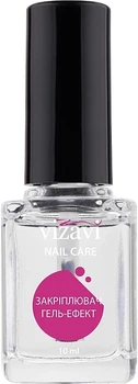Закрепитель лака для ногтей "Гель-эффект" - Vizavi Professional Nail Care 10ml (1143870-1526140-2)