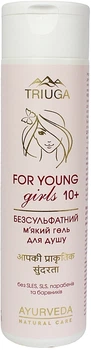 Гель для душа безсульфатный, мягкий - Triuga Ayurveda For Young Girls 250ml (1181123-1575112-2)