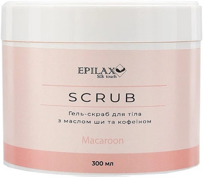 Гель-скраб для тіла з маслом ши та кофеїном "Макарун" - Epilax Silk Touch Macaroon 300ml (1197820-137847)