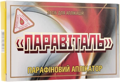 Парафиновій апликатор "Паравиталь" - Лаборатория доктора Пирогова 2шт (932767-1186732-2)
