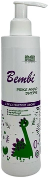 Рідке мило "Дитяче" з екстрактом льону - Армоні 250ml (1171741-1563396-2)