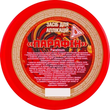 Средство для аппликаций "Парафин" - Лаборатория доктора Пирогова 450g (932720-1186704-2)