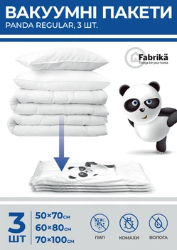 Набір вакуумних пакетів Fabrika PANDA Regular 3 шт (FK0189)