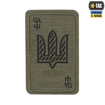 Нашивка M-Tac Козирна карта (вишивка) Ranger Green