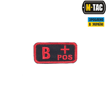 Нашивка M-Tac группа крови B+ Pos черно-красная