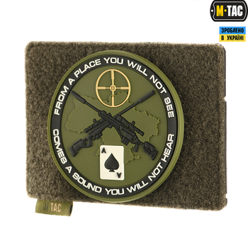 Панель M-Tac для нашивок на MOLLE 120x85 Olive