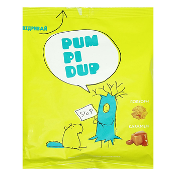 Попкорн карамельний Pumpidup (20116688)