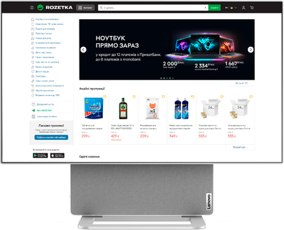 Моноблок Lenovo Yoga AIO 7 27APH8 (F0HK002MRK) Cloud Grey