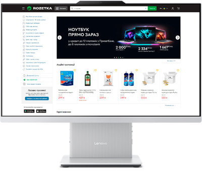 Моноблок Lenovo IdeaCentre AIO 24IRH9 (F0HN008YUO) Cloud Grey