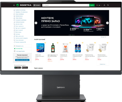Моноблок Lenovo IdeaCentre AIO 24IRH9 (F0HN008VUO) Luna Grey