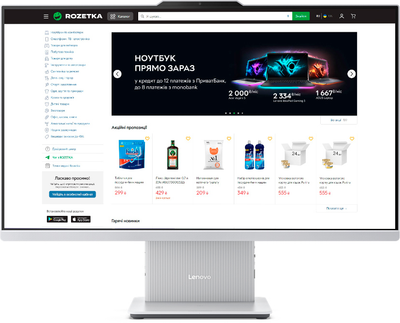Моноблок Lenovo IdeaCentre AIO 27IRH9 (F0HM0070UO) IPS 100Hz 2K QHD / Intel Core i5-13420H / RAM 16ГБ DDR5-5200 / SSD 512ГБ M.2 PCIe NVMe / Intel UHD Graphics / Wi-Fi 6 + BT5.2
