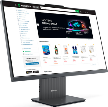 Моноблок Lenovo IdeaCentre AIO 27IRH9 (F0HM006YUO) Luna Grey