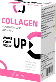 Коллаген Ключи здоровья с гиалуроновой кислотой и витамином C растворимый питьевой в стиках по 10 мл упаковка 30 шт (4820274090127)