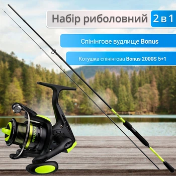 Набір Спінінгове вудлище Flagman Bonus 80ML 2.44м 5-18г + Котушка спінінгова Flagman Bonus 2000S 5+1 Screw-in handle