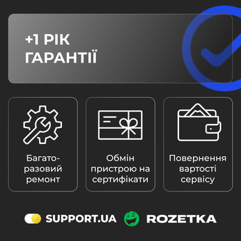 Сервис «+1 год гарантии» (65001-100000)