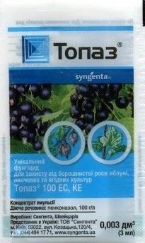 Топаз 100 ЕС кэ 3 мл Syngenta