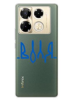 Infinix Note 40 Pro прозрачный силиконовый чехол iSwag с украинским дизайном - Воля (ISIN40PR76)