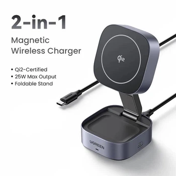 Зарядное устройство Ugreen 2-in-1 MagSafe 25w Qi2 Magnetic Wireless Charger для iPhone 17/17 Pro/17 Pro Max, iPhone 16/15/14/13/12 Series