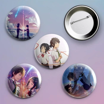 Закатные значки аниме Твоё имя Kimi no Na wa Your Name металлический на булавке 56 мм 4 штуки в комплекте