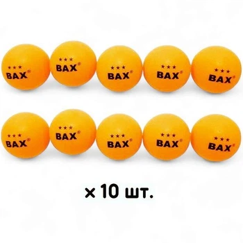 Мячи для настольного тенниса BAX 3*** Набор 10 шт 40 мм ORANGE