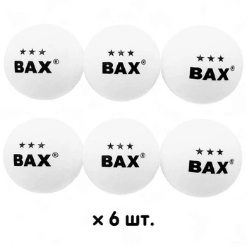Мячи для настольного тенниса BAX 3*** Набор 6 шт 40 мм White