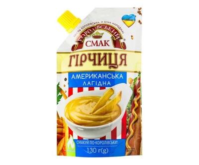 Гірчиця лагідна Американська д/п TM Королівський смак 130 g