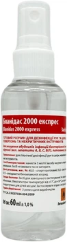 Дезінфікувальний засіб Blanidas 2000 експрес 60 мл (ЕР-00009901)