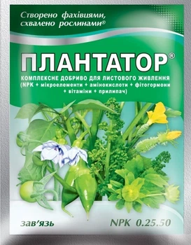Удобрение Плантатор (NPK 02550) 25 г Киссон 69904