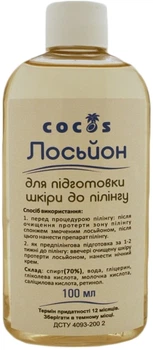 Лосьйон для підготовки шкіри до пілінгу Cocos 100ml (807908-728818-2)