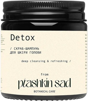 Скраб-шампунь для кожи головы "Detox" - Ptashkin Sad 150g (1192689-973081846-2)