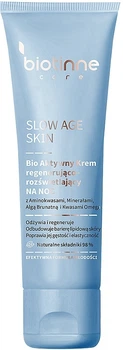 Ночная восстанавливающая крем-маска для лица - Biotinne Care Slow Age Skin 50ml (1146545-1530157-2)