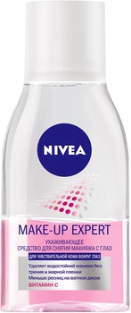 Средство для снятия макияжа для чувствительной кожи вокруг глаз Nivea Make-up Expert 125ml (125 мл) (654094-566822-2)