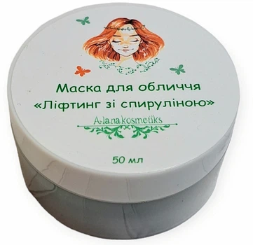 Маска для лица "Лифтинг со спирулиной" - Alanakosmetiks 50ml (1106712-1474913-2)