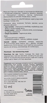 Увлажняющая маска для всех типов кожи - Dermika Plenitude Bio-Moisturizing Mask 10ml (1108247-1477024-2)