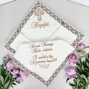 Крыжма махровая с вышивкой Family Tradition для мальчика 100х100 см айвори Пускай Господь тебя хранит