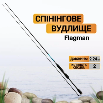Спінінгове вудлище Flagman Thunder Max 742M 2.24м 5-25г FTRM-742M