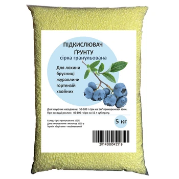 Подкислитель почвы (сера гранулированная) для голубики, гортензий и других кислотолюбивых растений / 5 кг