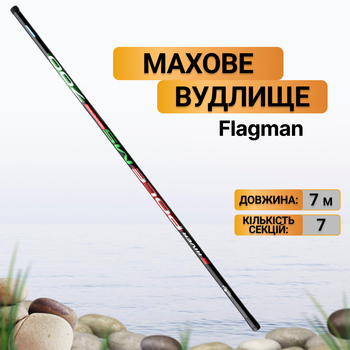 Махове вудлище Flagman S-River Pole 7м SRP700