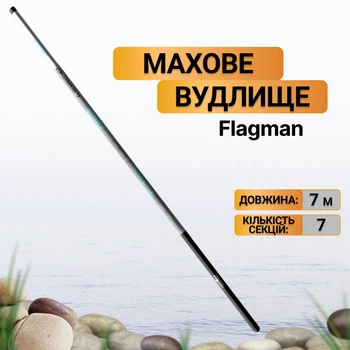 Махове вудилище Flagman Legend Medium Strong Pole 7м LGPMS700