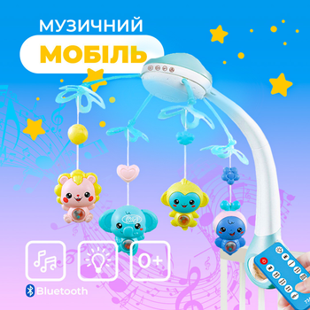 Мобиль аккумуляторный детский на кроватку с проектором NeoBaby, музыкальная детская карусель 3 в 1 для кроватки, голубой