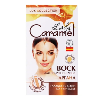 Віск для депіляції обличчя Lady Caramel Ванільний аргана 12 шт (4823015939723)