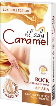 Віск для депіляції тіла Caramel Аргана 16 шт (4823015939730)