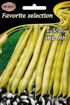Семена Фасоль Инь ян, 10 г (НК Элит)