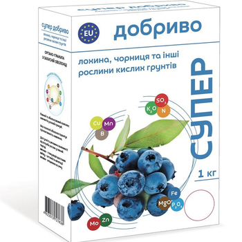 Удобрение Супер для Голубики, черники 1 кг