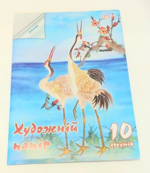 Художественная бумага Лен палевый, ф. А3, 10 листов Ц375001У